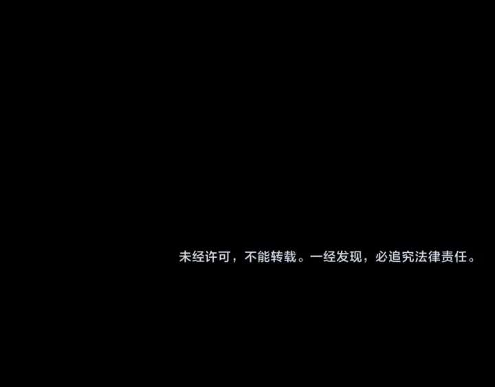 漫画《我！天命大反派》第292话 热爱和平！第142张图