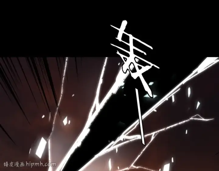 漫画《我！天命大反派》第304话 过河拆桥第104张图