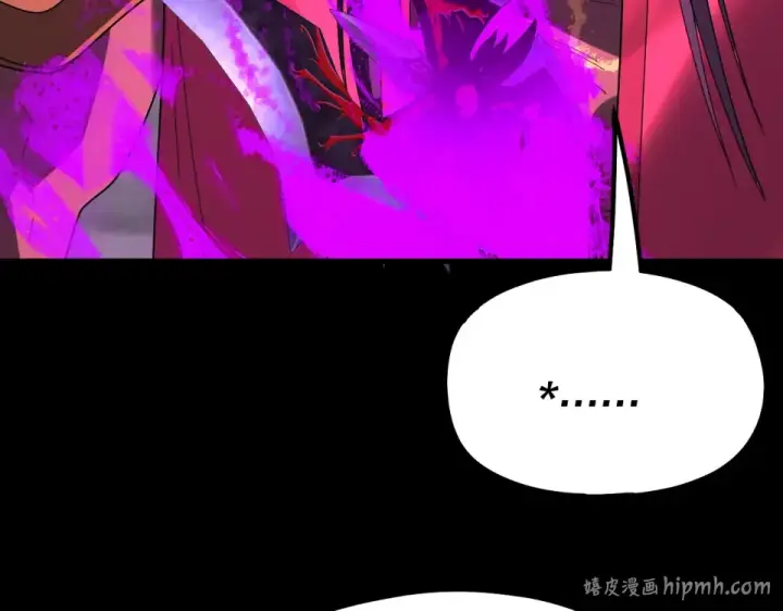 漫画《我！天命大反派》第304话 过河拆桥第128张图