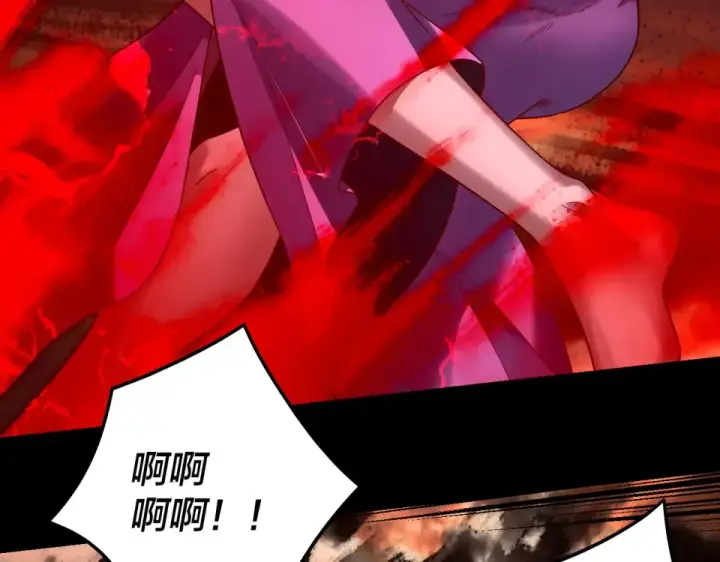 漫画《我！天命大反派》第304话 过河拆桥第13张图