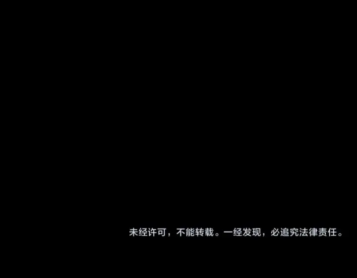 漫画《我！天命大反派》第304话 过河拆桥第135张图