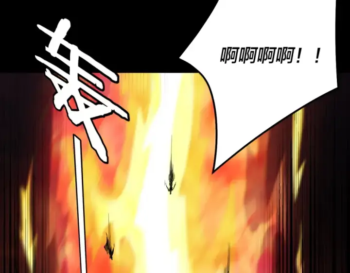 漫画《我！天命大反派》第304话 过河拆桥第21张图