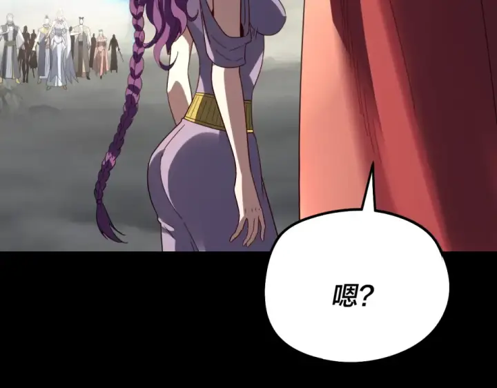 漫画《我！天命大反派》第304话 过河拆桥第83张图
