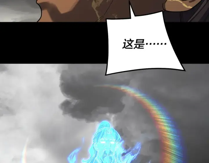 漫画《我！天命大反派》第304话 过河拆桥第85张图