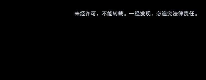 《我！天命大反派》第333话 杀金蝉图141