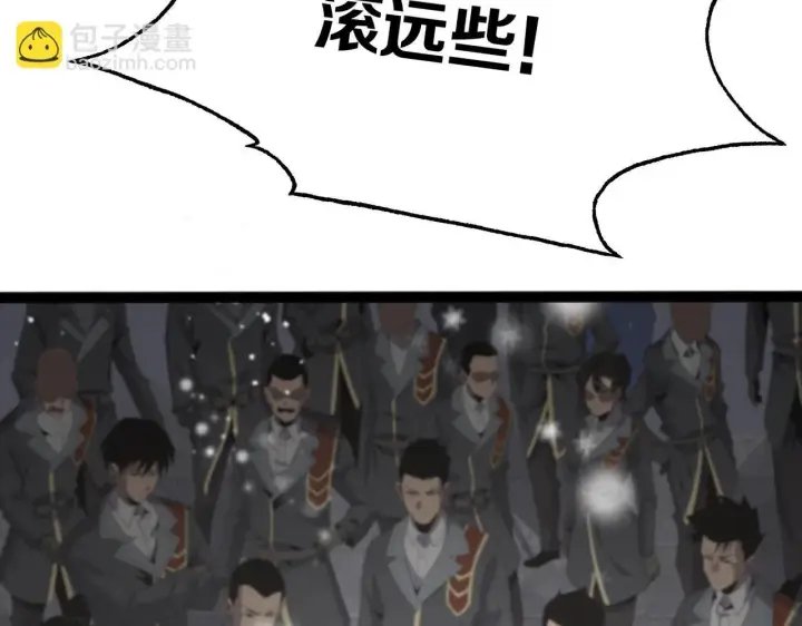 《我屠尽万族！》第1话 被骂上热搜的人图130