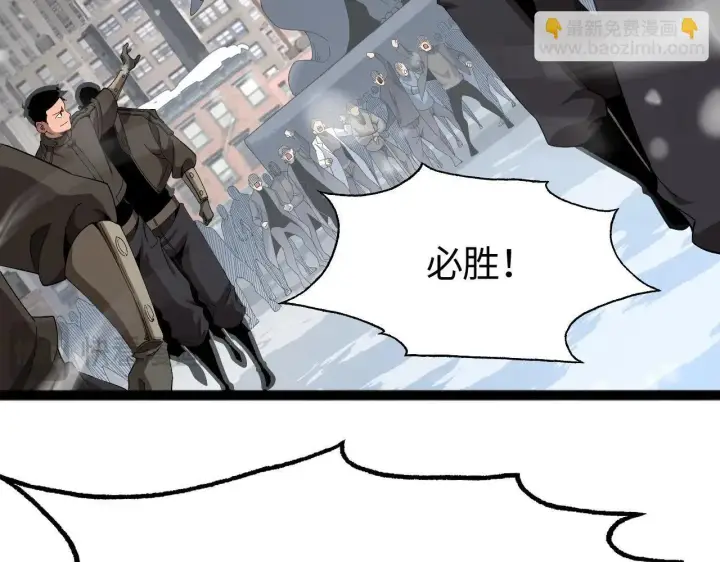 《我屠尽万族！》第1话 被骂上热搜的人图148
