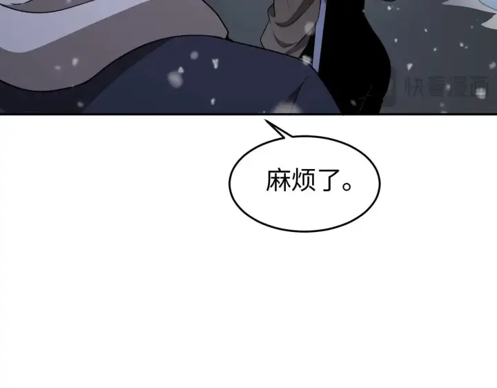 《我屠尽万族！》第1话 被骂上热搜的人图249