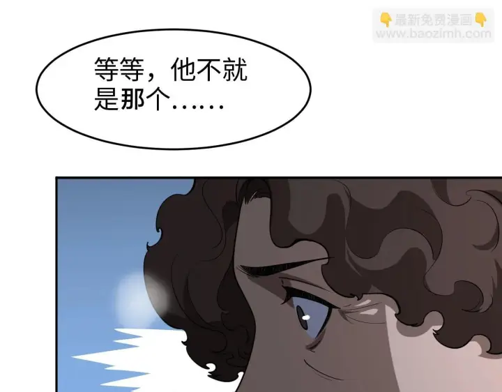 《我屠尽万族！》第1话 被骂上热搜的人图252