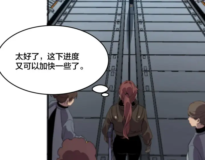 《我屠尽万族！》第1话 被骂上热搜的人图276
