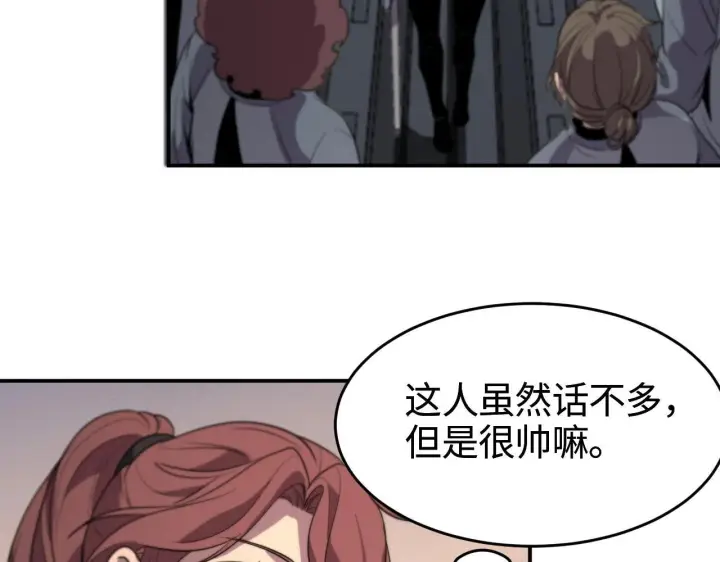 《我屠尽万族！》第1话 被骂上热搜的人图277