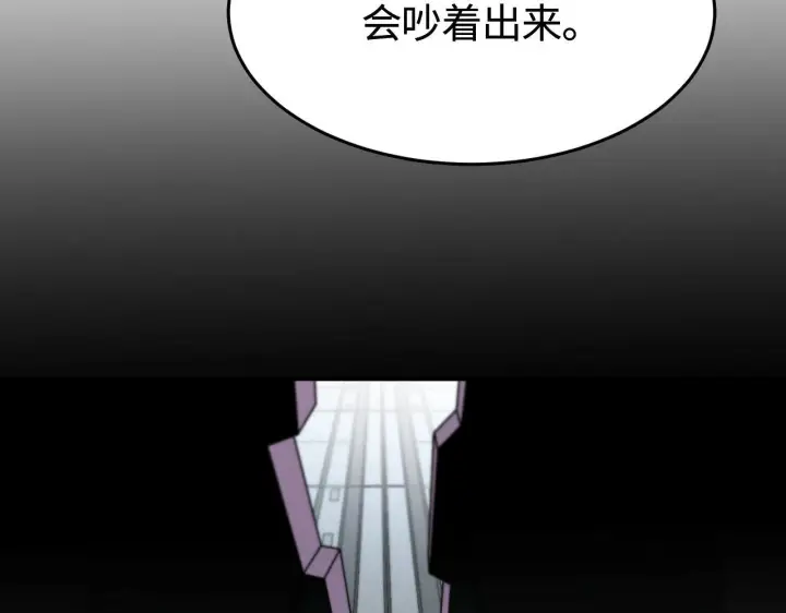 《我屠尽万族！》第1话 被骂上热搜的人图284