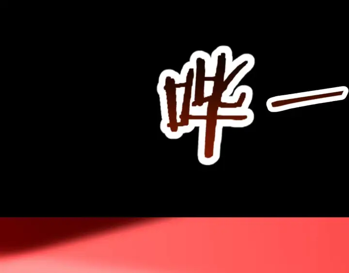 《我屠尽万族！》第1话 被骂上热搜的人图292