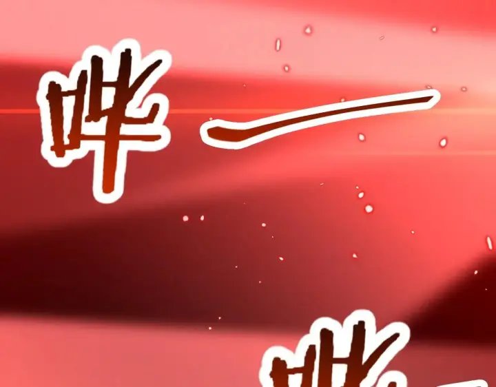 《我屠尽万族！》第1话 被骂上热搜的人图293