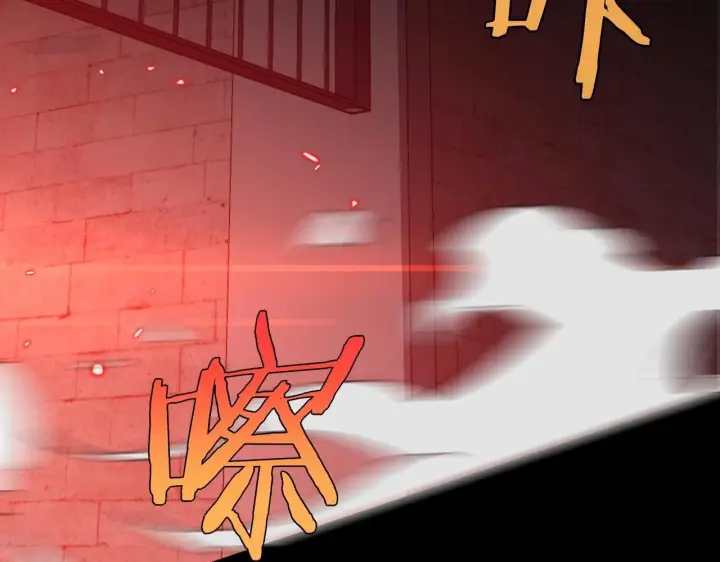 《我屠尽万族！》第1话 被骂上热搜的人图297