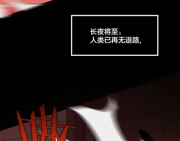 《我屠尽万族！》第1话 被骂上热搜的人图298