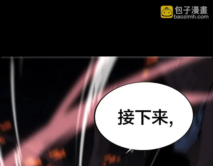 《我屠尽万族！》第1话 被骂上热搜的人图317