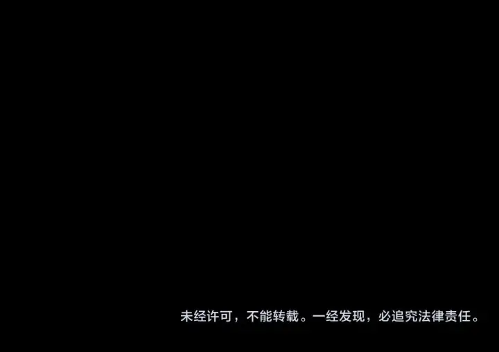 《我屠尽万族！》第1话 被骂上热搜的人图321
