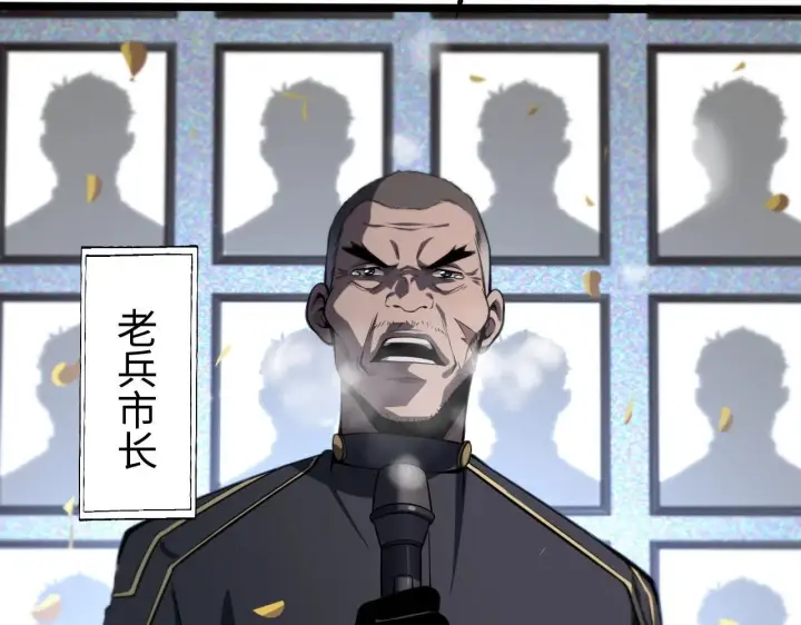 《我屠尽万族！》第1话 被骂上热搜的人图56