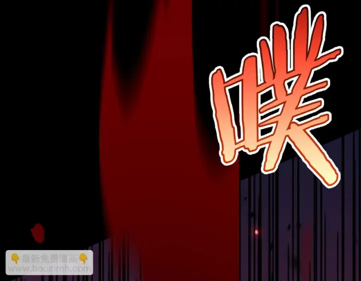 《我屠尽万族！》第2话 升级天赋图241