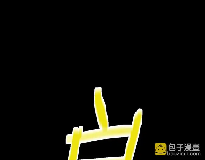 《我屠尽万族！》第2话 升级天赋图254