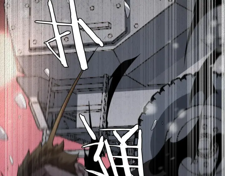 《我屠尽万族！》第3话 荒野图104