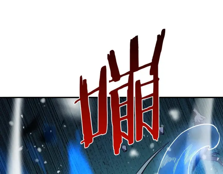 《我屠尽万族！》第3话 荒野图184