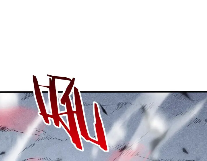 《我屠尽万族！》第3话 荒野图194