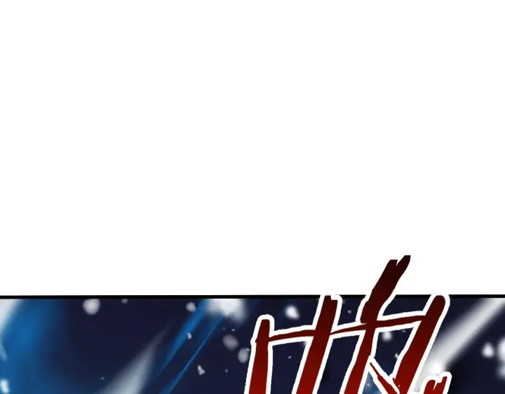 《我屠尽万族！》第3话 荒野图234