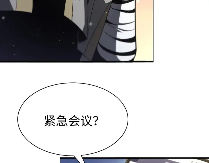 《我屠尽万族！》第3话 荒野图318