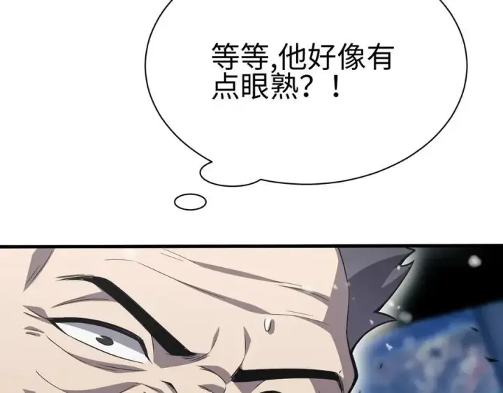 《我屠尽万族！》第四话 邺城的屠夫图106