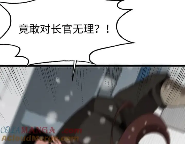 《我屠尽万族！》第四话 邺城的屠夫图49