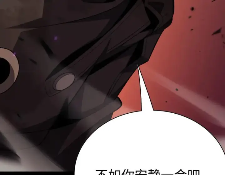《我屠尽万族！》第5话 精神异兽图144
