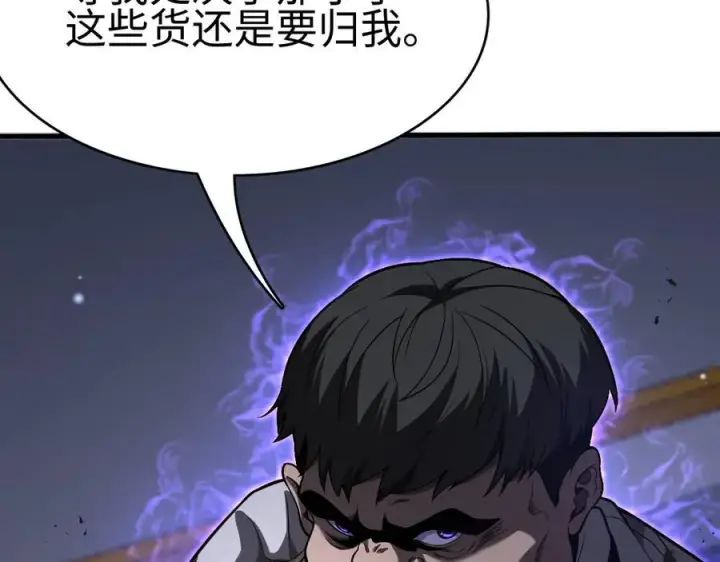 《我屠尽万族！》第5话 精神异兽图62