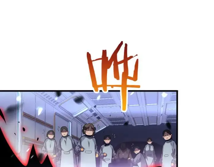 《我屠尽万族！》第6话 南子赢的精神控制图130
