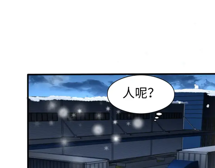 《我屠尽万族！》第7话 站长任命书图86