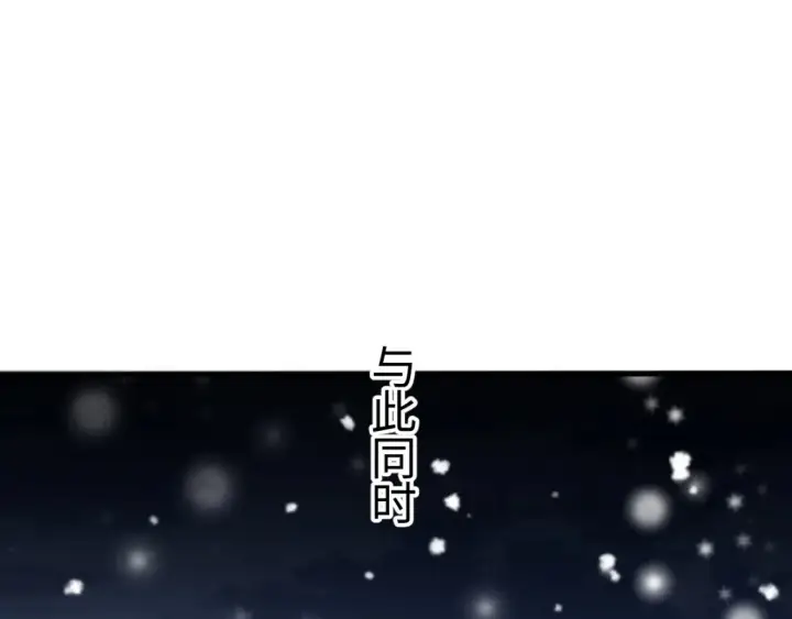 《我屠尽万族！》第9话 煞气全开修罗归来图111