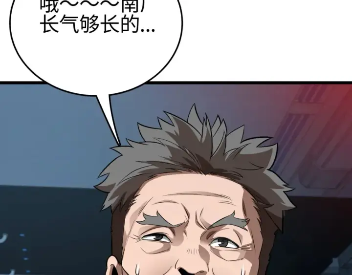《我屠尽万族！》第9话 煞气全开修罗归来图84