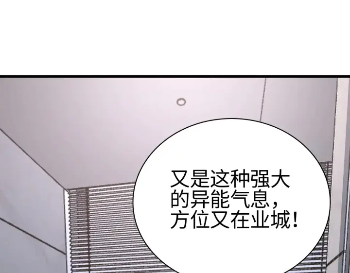 《我屠尽万族！》第10话 巨狼送葬图159