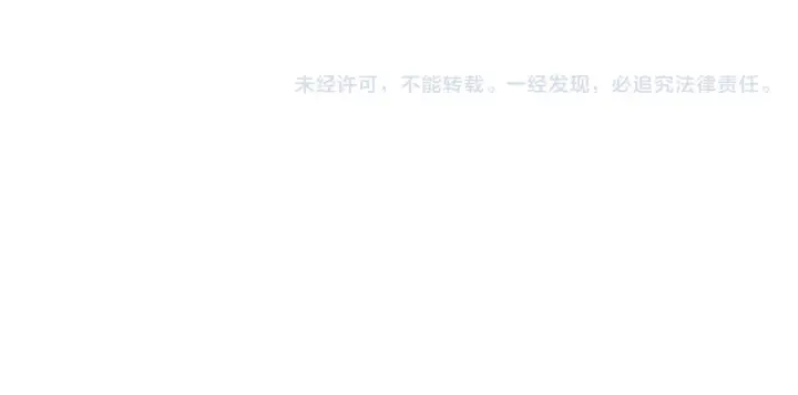 《我屠尽万族！》第10话 巨狼送葬图168