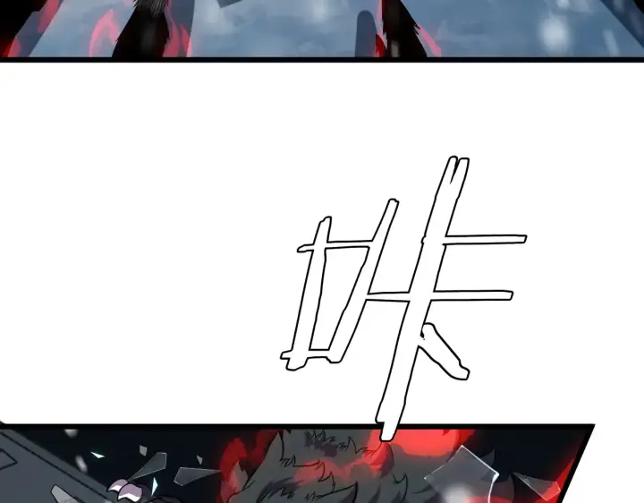 《我屠尽万族！》第10话 巨狼送葬图45