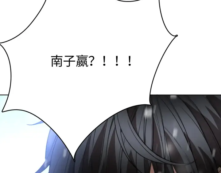 《我屠尽万族！》第10话 巨狼送葬图91
