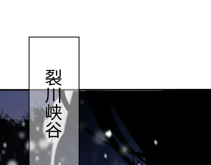 《我屠尽万族！》第11话 下一步，百万兽潮图120