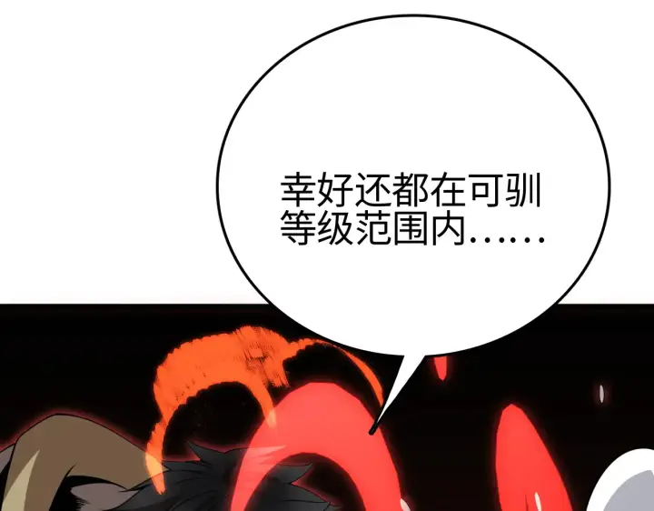 《我屠尽万族！》第11话 下一步，百万兽潮图139
