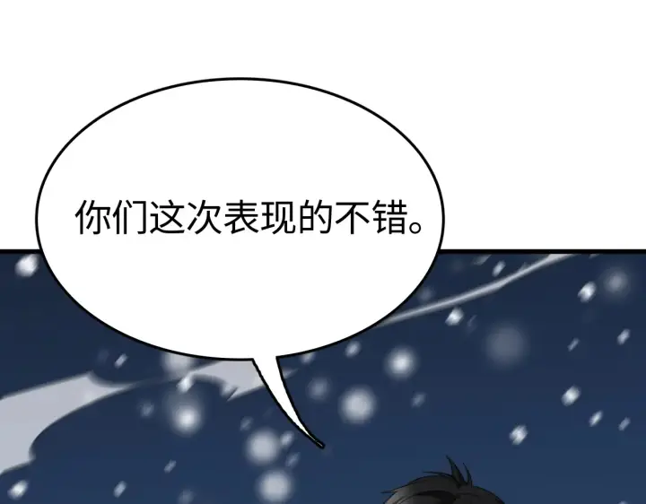 《我屠尽万族！》第11话 下一步，百万兽潮图16