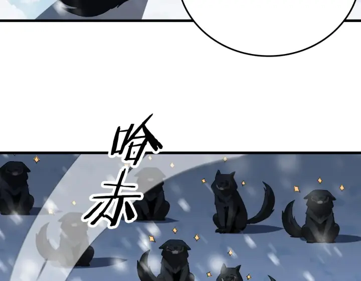 《我屠尽万族！》第11话 下一步，百万兽潮图22