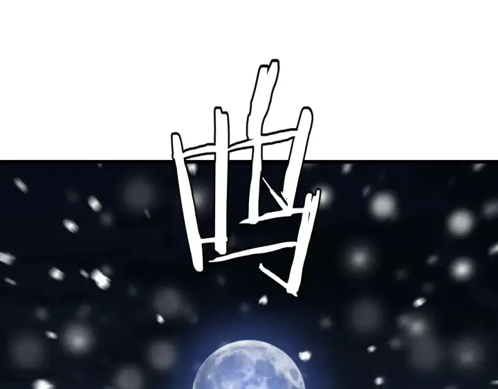 《我屠尽万族！》第11话 下一步，百万兽潮图29
