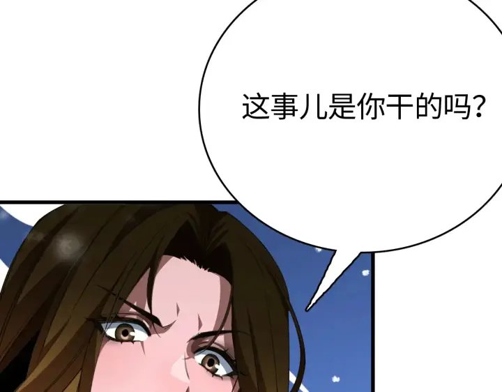 《我屠尽万族！》第11话 下一步，百万兽潮图38