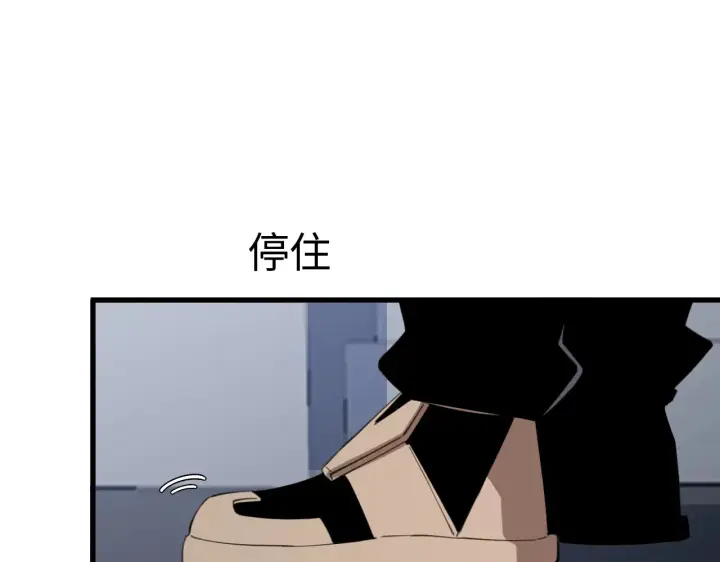 《我屠尽万族！》第11话 下一步，百万兽潮图57