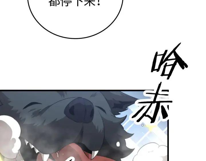 《我屠尽万族！》第11话 下一步，百万兽潮图7